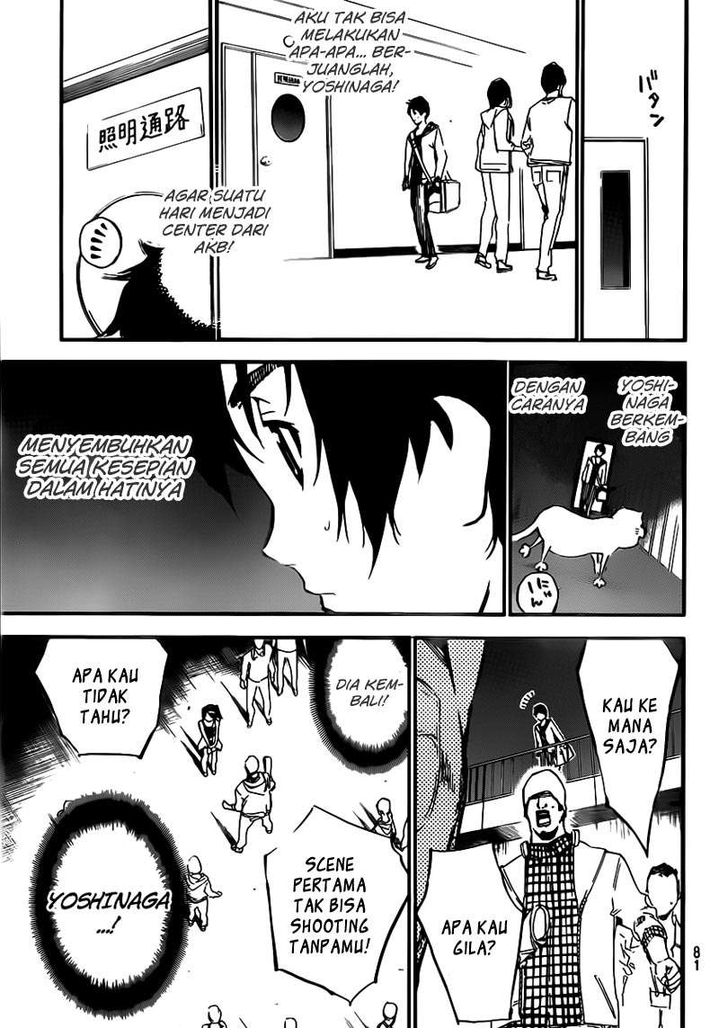 AKB49 Chapter 107 - halaman 15