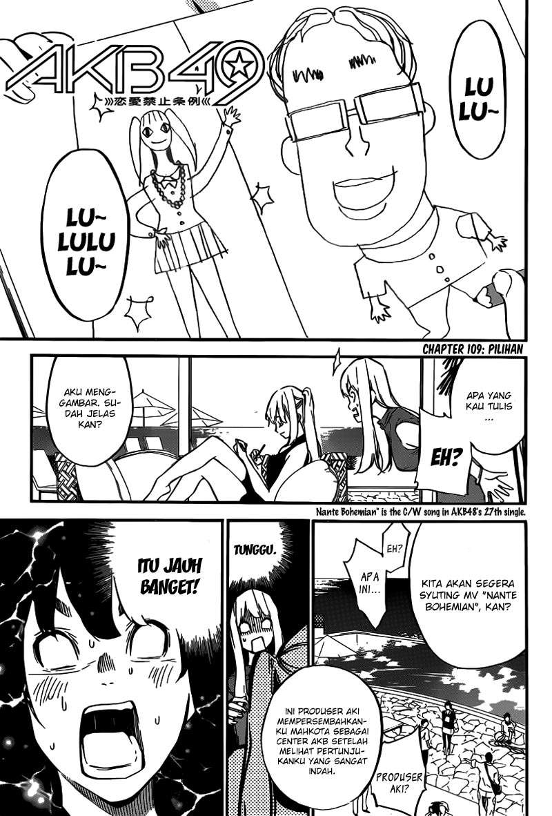AKB49 Chapter 109 - halaman 3