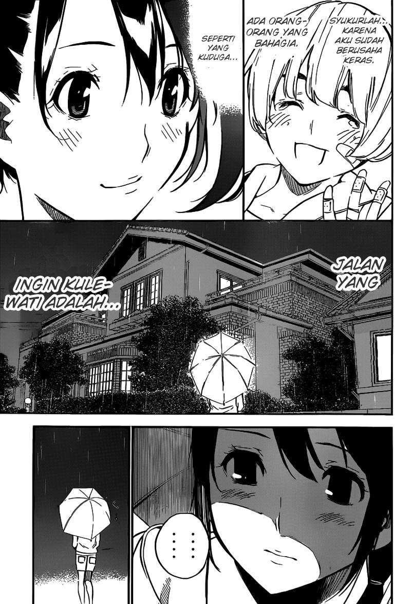 AKB49 Chapter 111 - halaman 12
