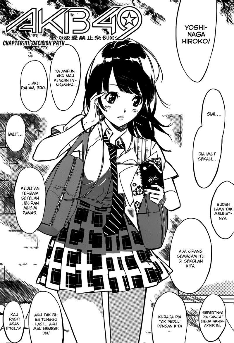 AKB49 Chapter 111 - halaman 3