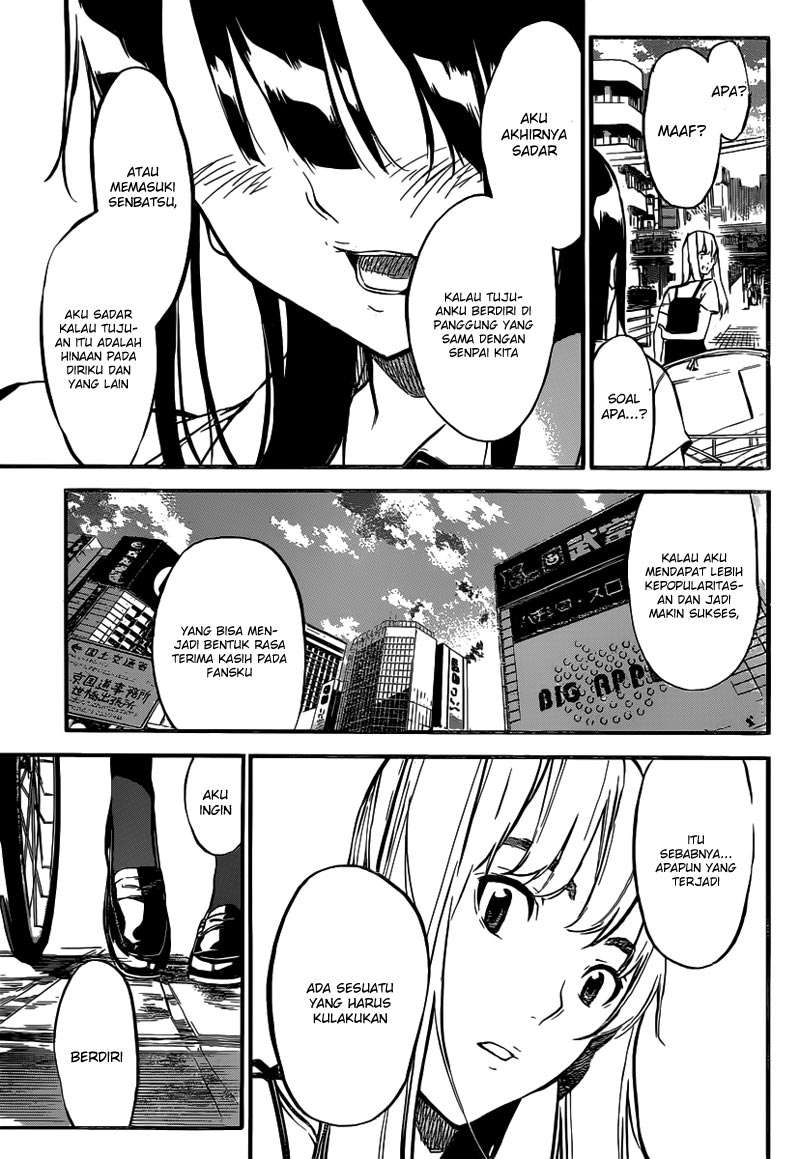 AKB49 Chapter 112 - halaman 17