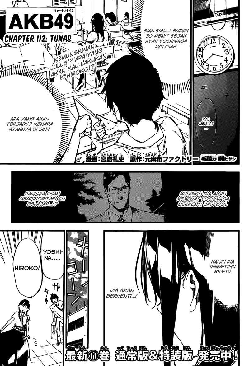 AKB49 Chapter 112 - halaman 2