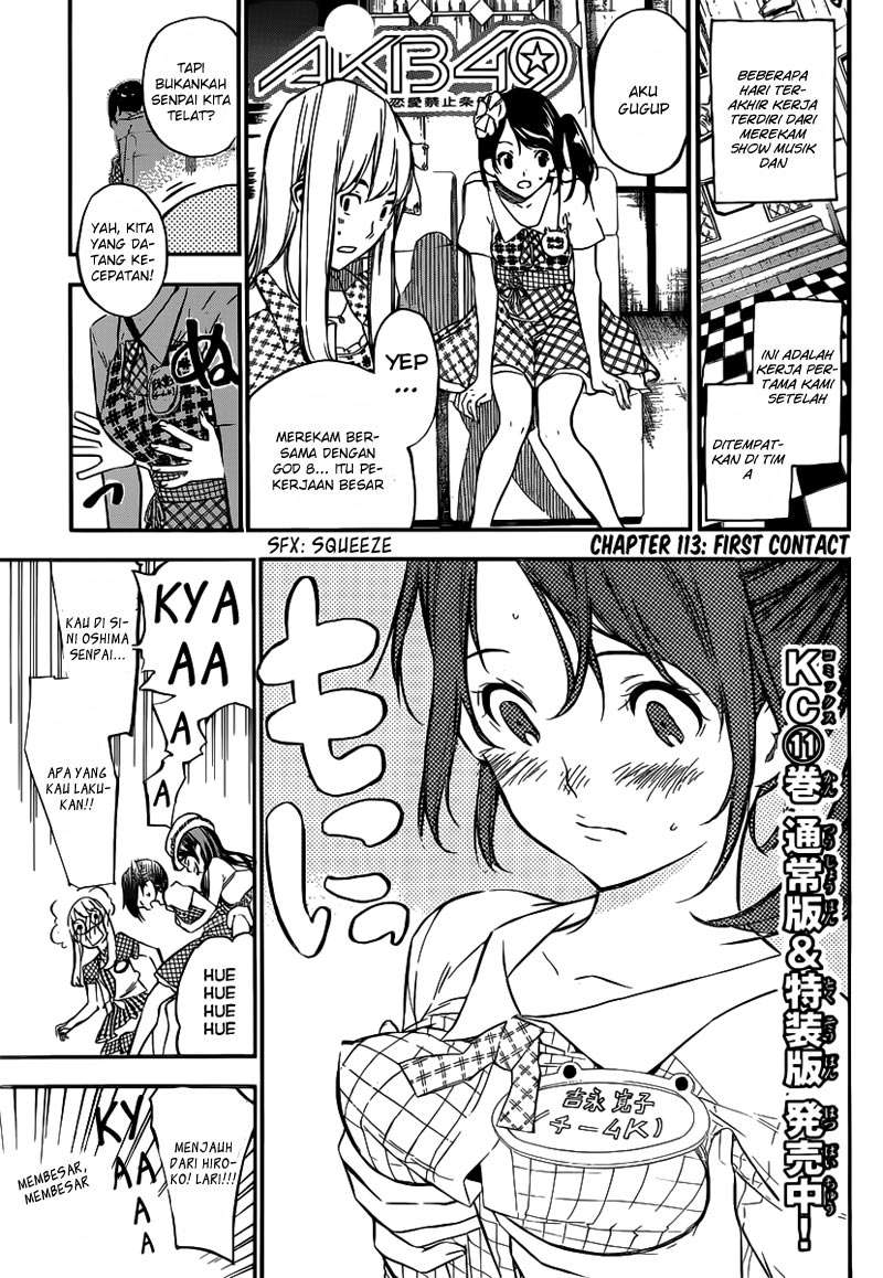 AKB49 Chapter 113 - halaman 2