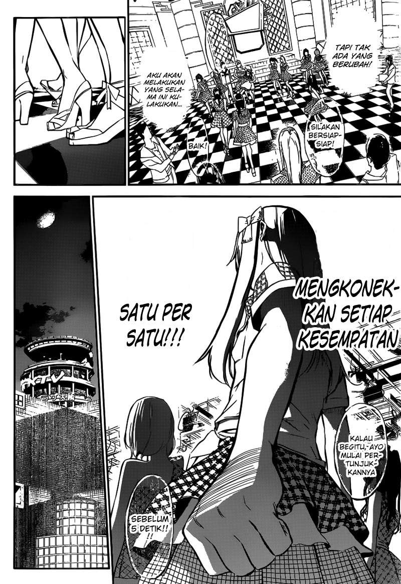 AKB49 Chapter 113 - halaman 5