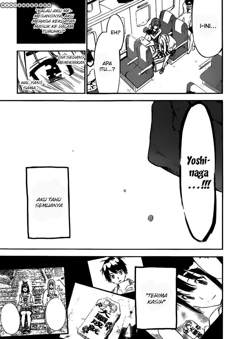 AKB49 Chapter 116 - halaman 17