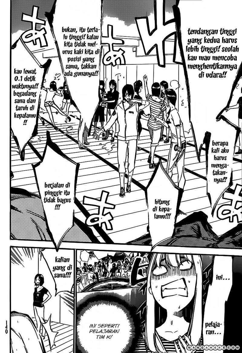 AKB49 Chapter 117 - halaman 19