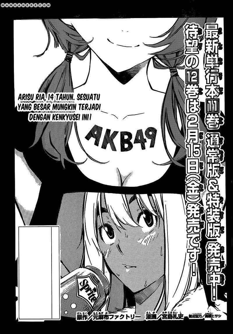 AKB49 Chapter 117 - halaman 2