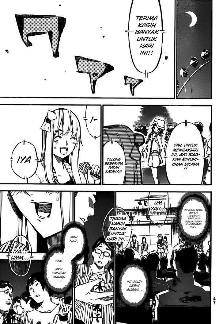 AKB49 Chapter 121 - halaman 15