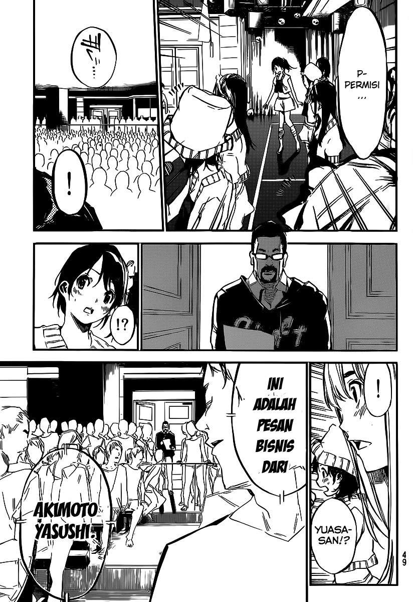 AKB49 Chapter 121 - halaman 17