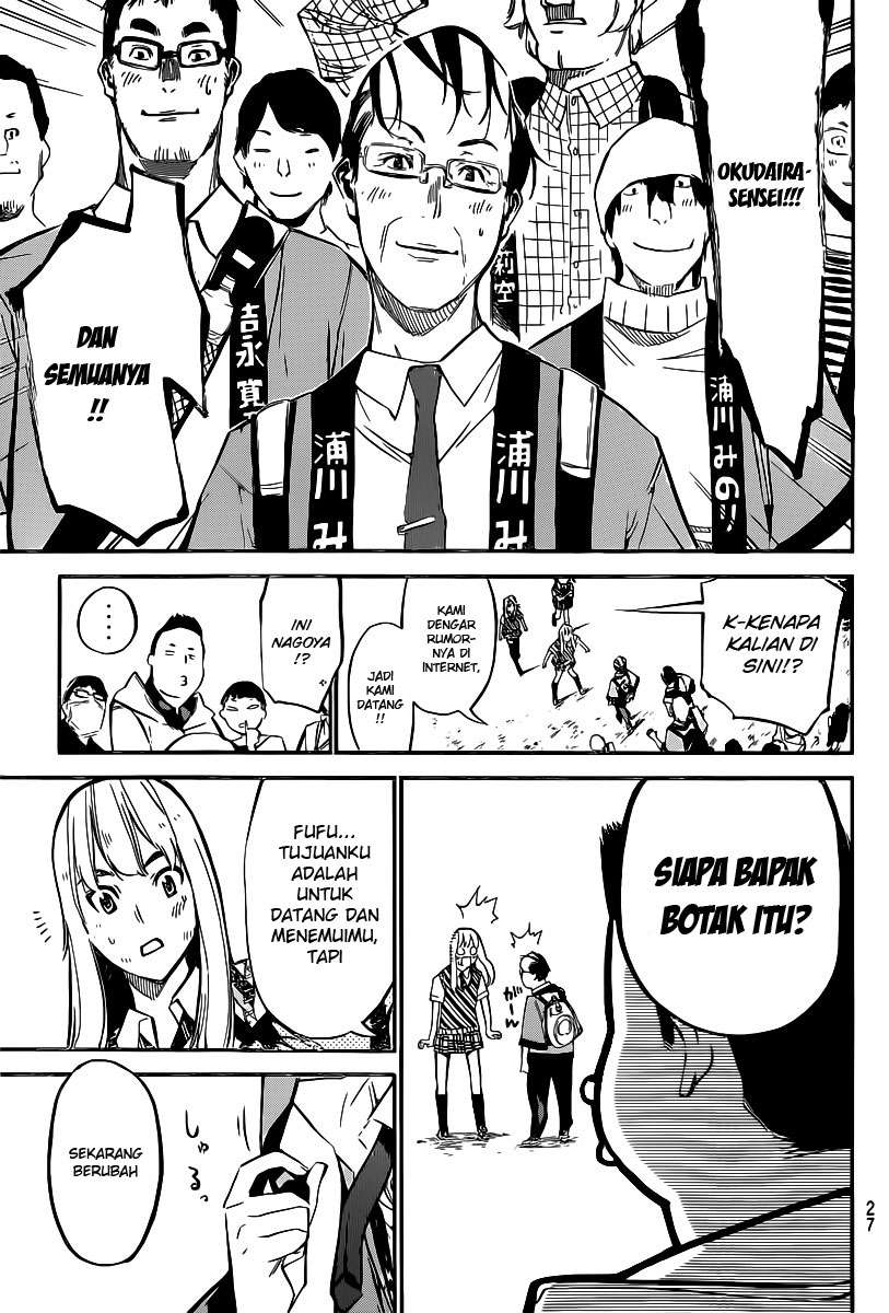 AKB49 Chapter 123 - halaman 17