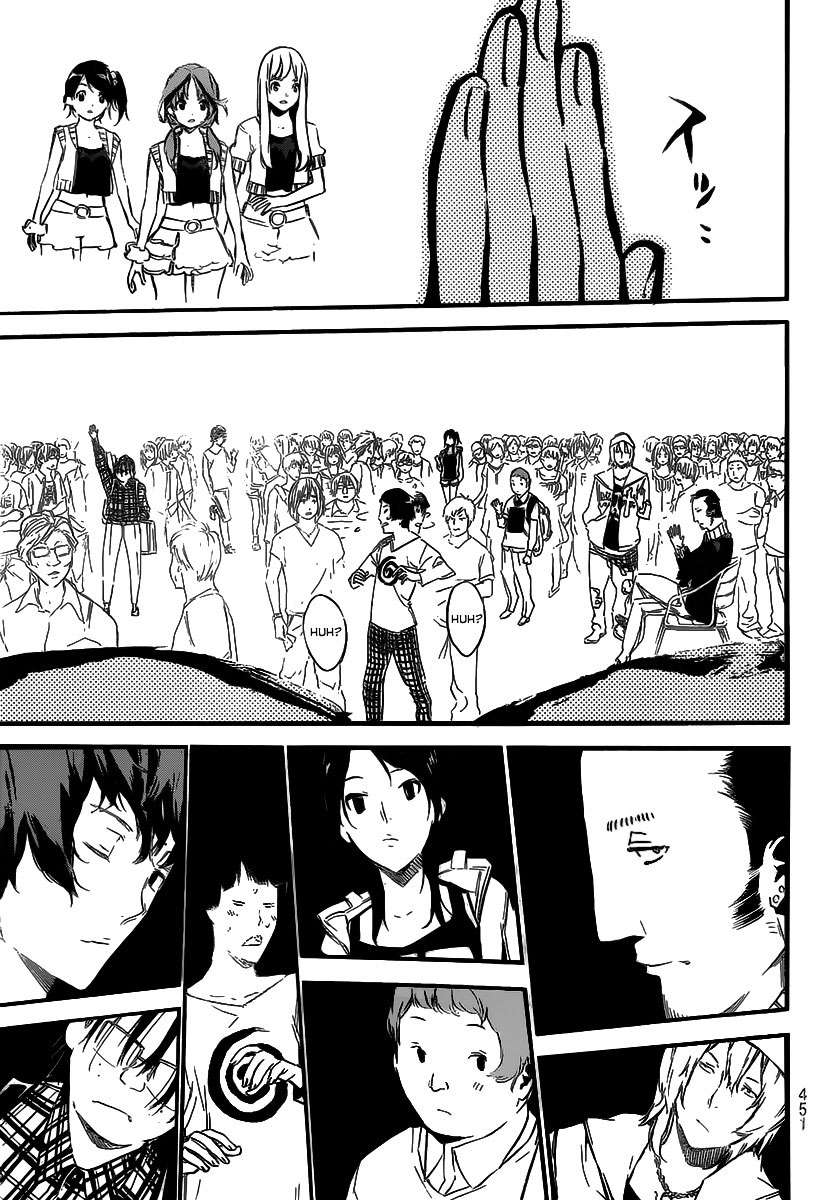 AKB49 Chapter 124 - halaman 11