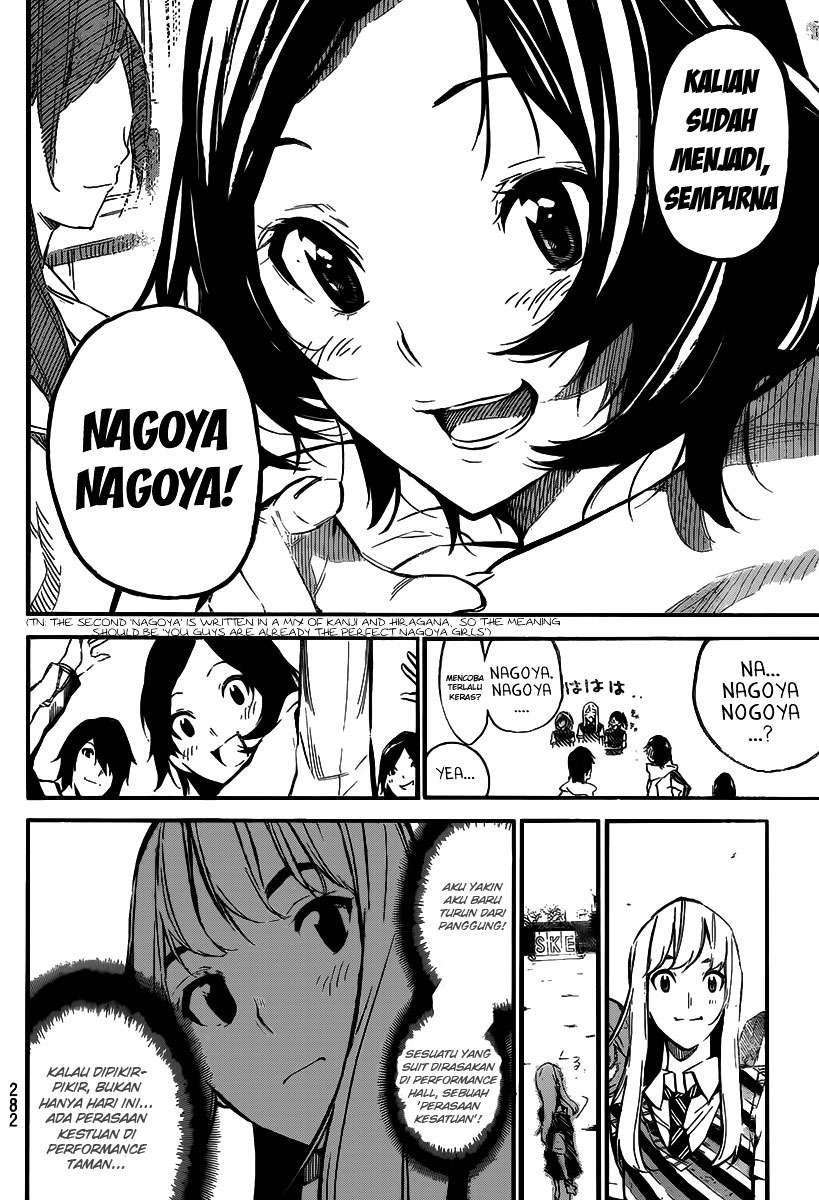 AKB49 Chapter 129 - halaman 17