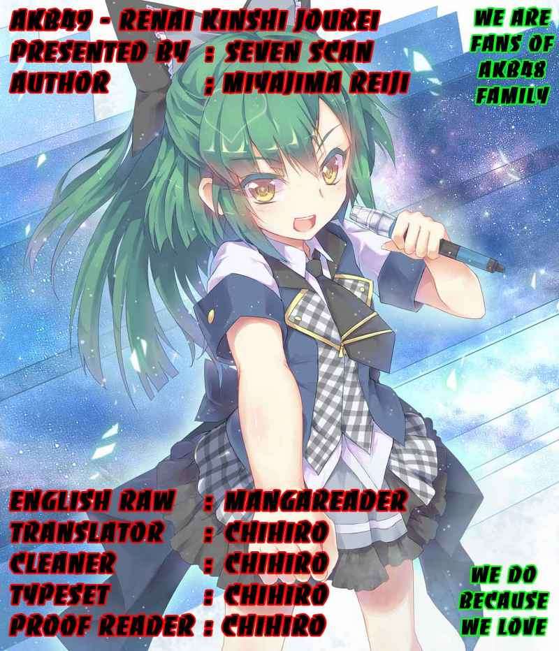 AKB49 Chapter 13 - halaman 1