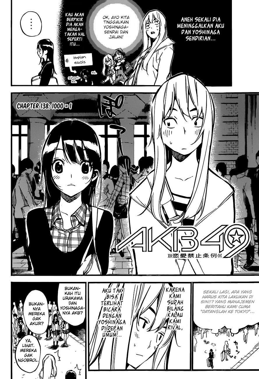 AKB49 Chapter 138 - halaman 4
