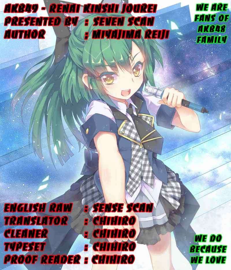 AKB49 Chapter 14 - halaman 1