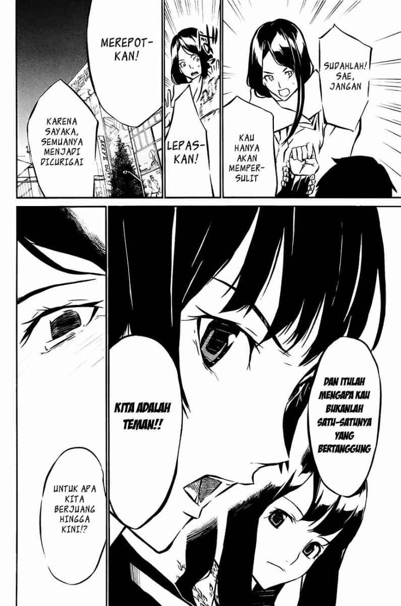 AKB49 Chapter 14 - halaman 11