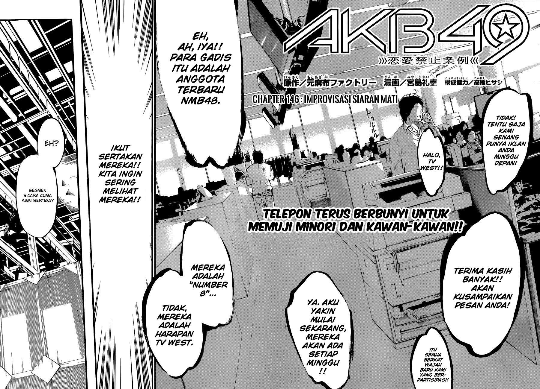 AKB49 Chapter 146 - halaman 4