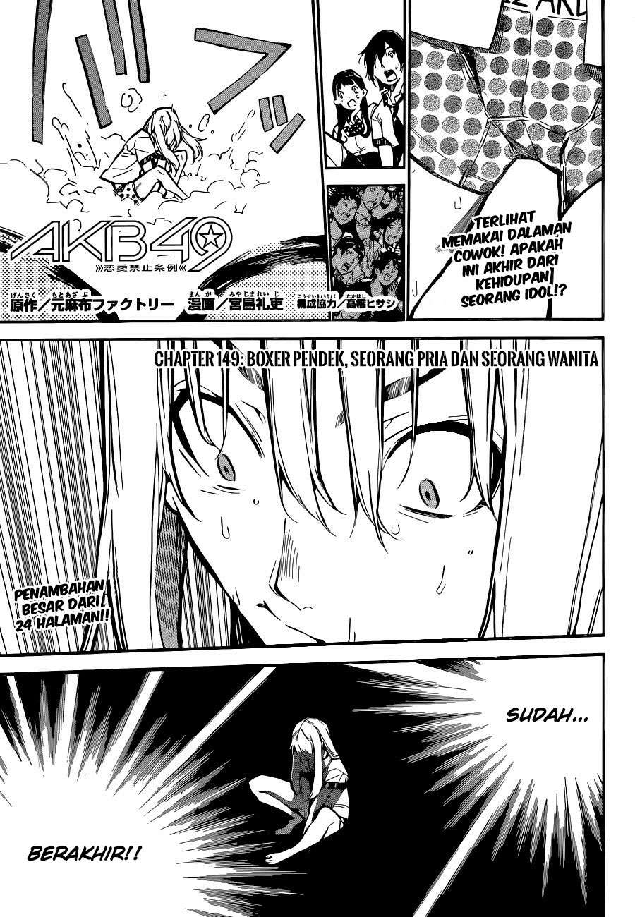 AKB49 Chapter 149 - halaman 3