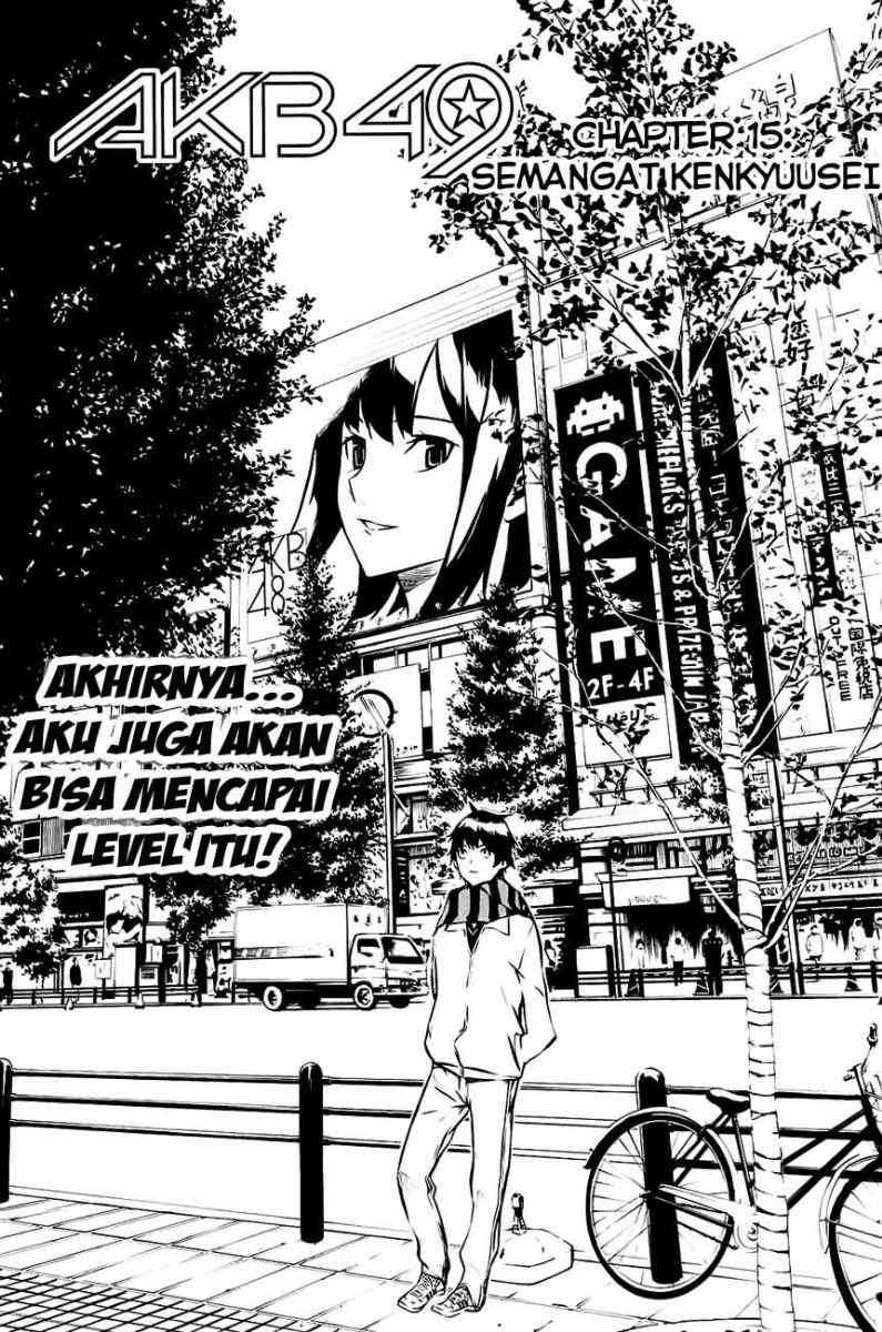 AKB49 Chapter 15 - halaman 4