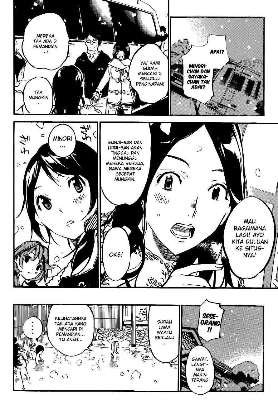 AKB49 Chapter 150 - halaman 14