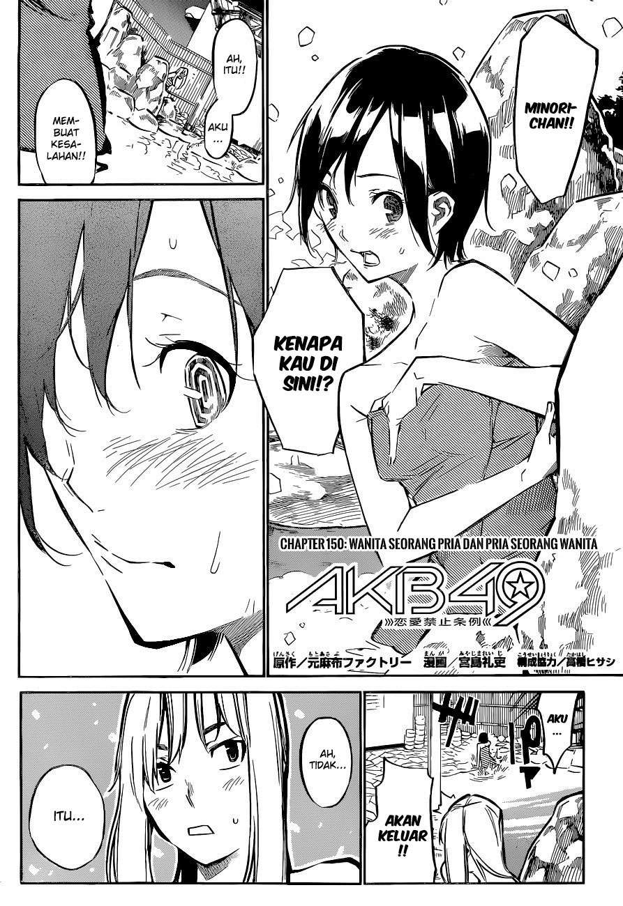 AKB49 Chapter 150 - halaman 4