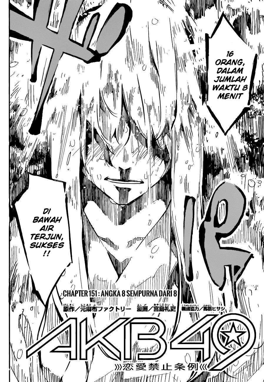 AKB49 Chapter 151 - halaman 4
