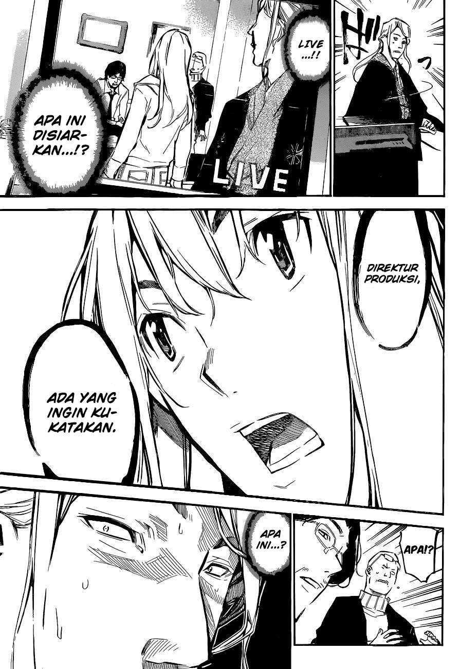AKB49 Chapter 152 - halaman 21