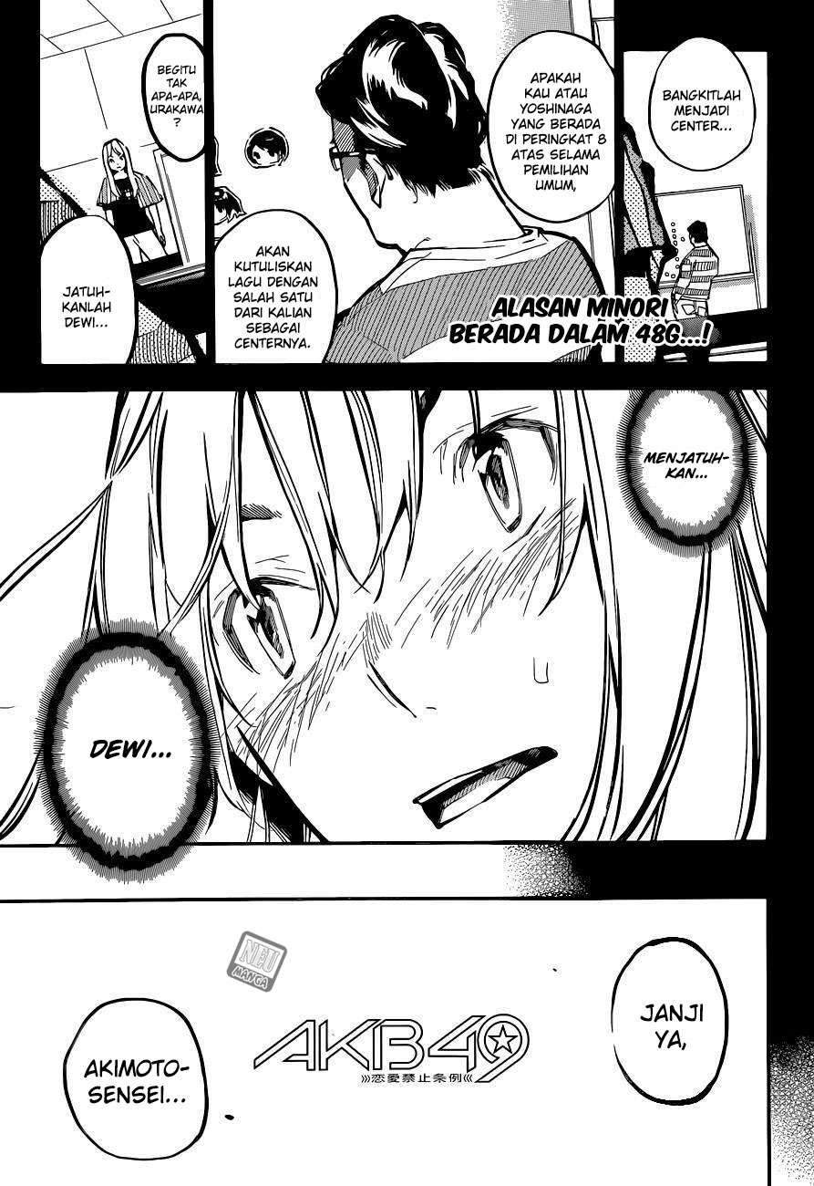 AKB49 Chapter 152 - halaman 3