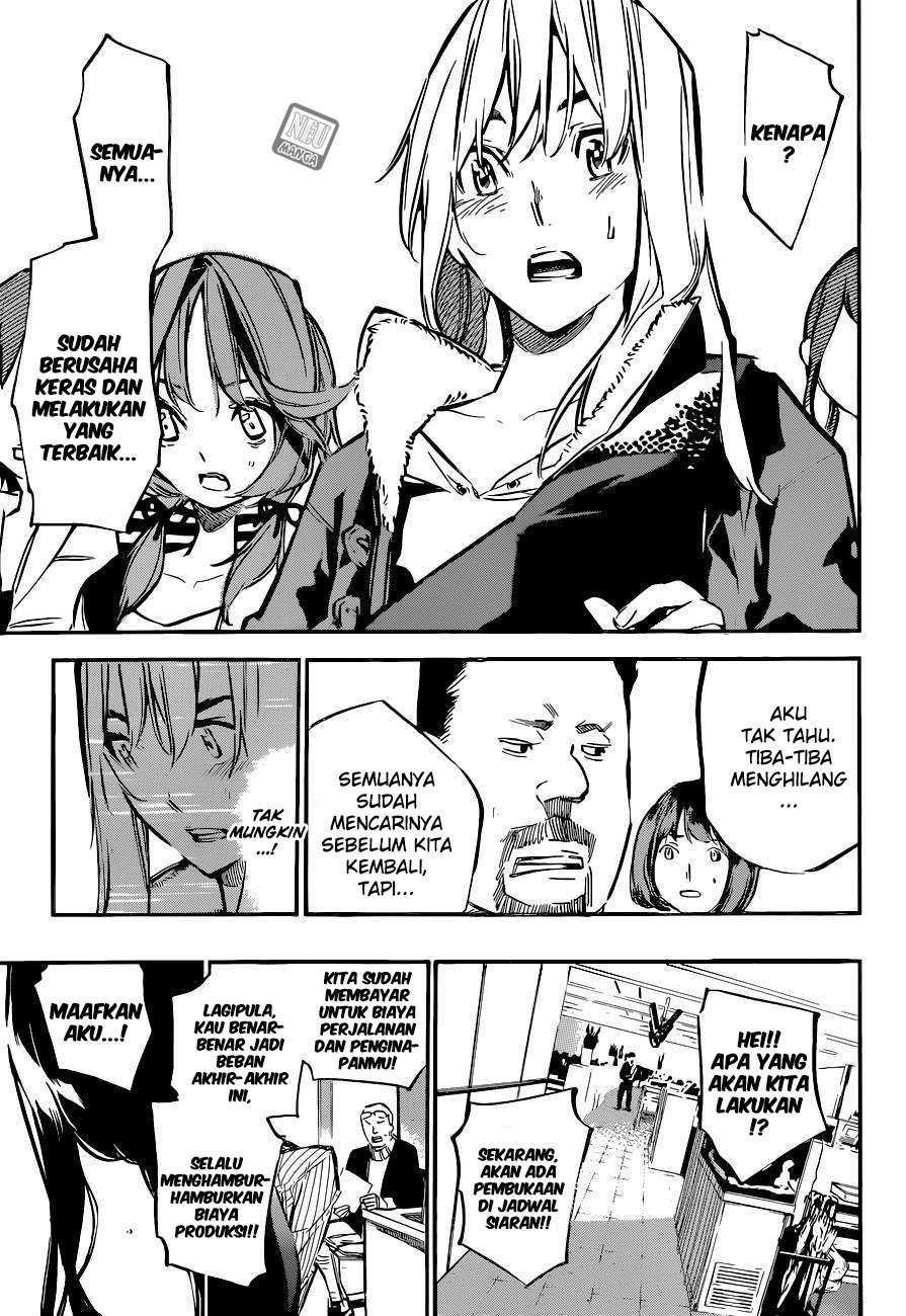 AKB49 Chapter 152 - halaman 7