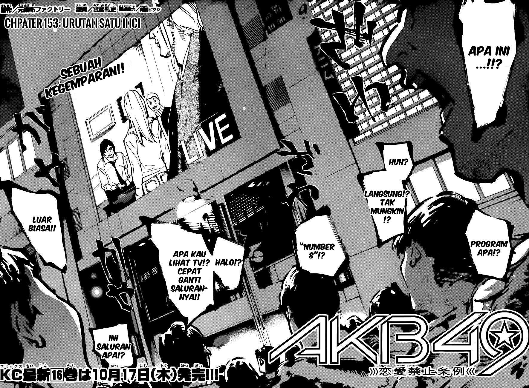 AKB49 Chapter 153 - halaman 6