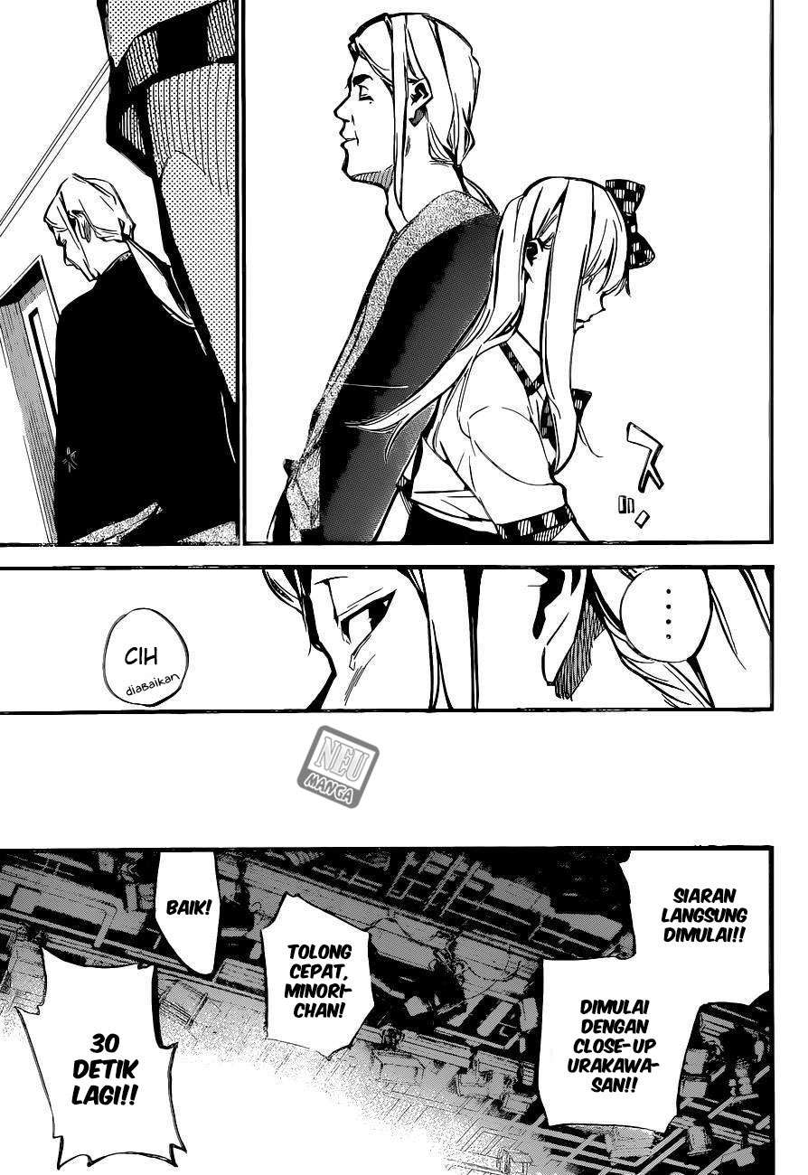 AKB49 Chapter 155 - halaman 17