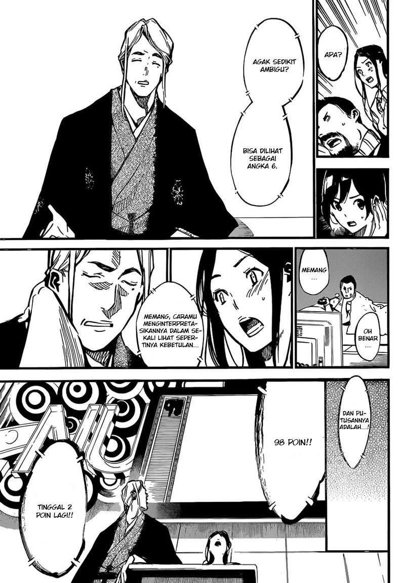 AKB49 Chapter 156 - halaman 14