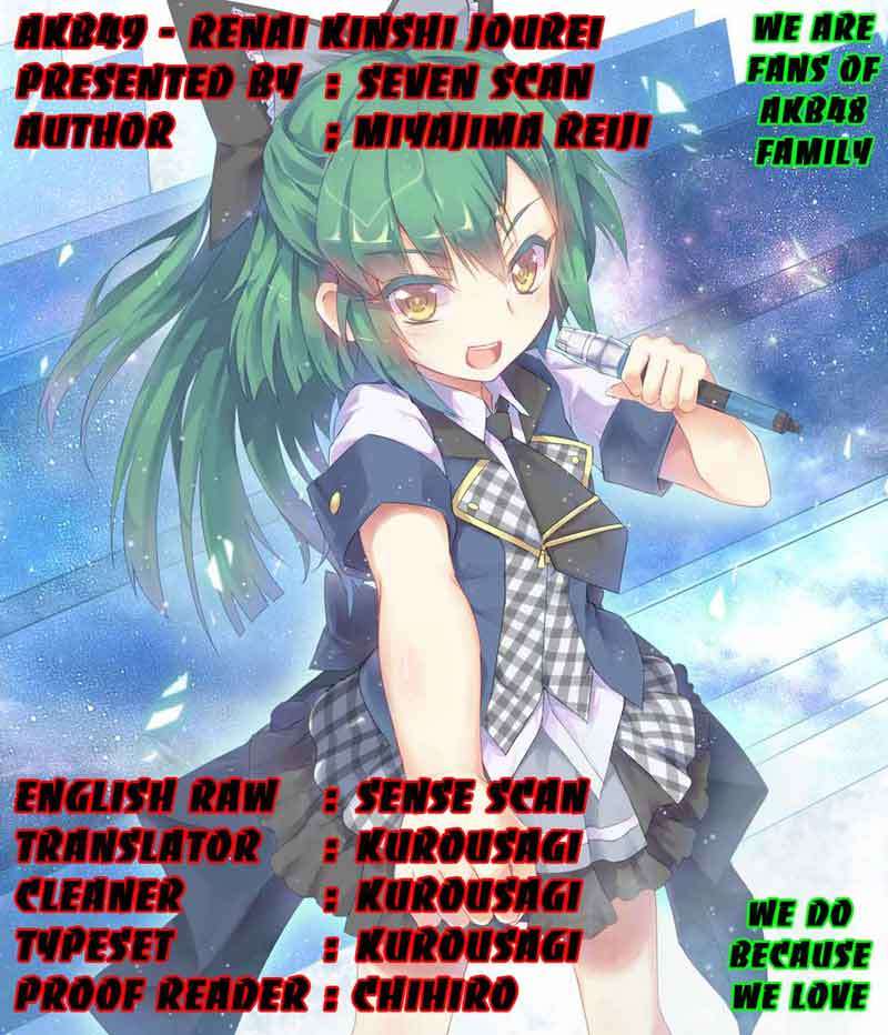 AKB49 Chapter 16 - halaman 1