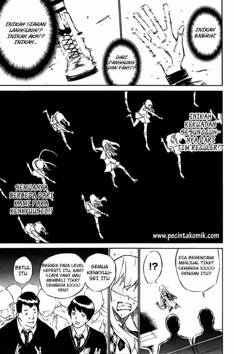 AKB49 Chapter 16 - halaman 11
