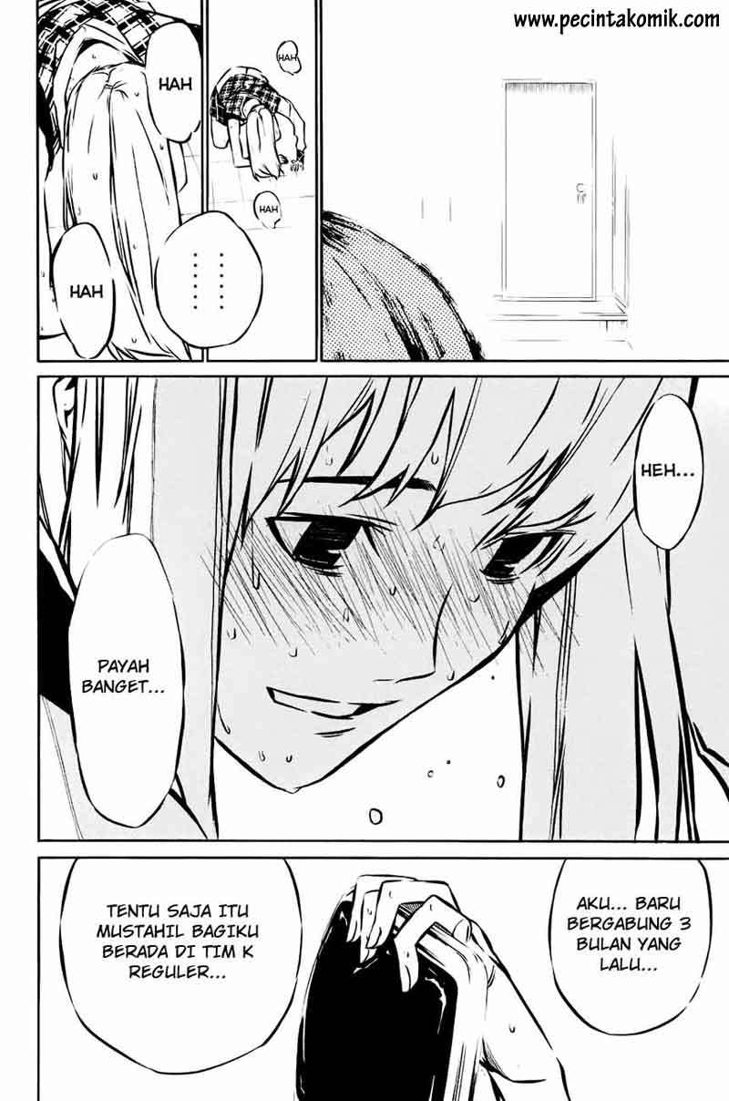 AKB49 Chapter 16 - halaman 16