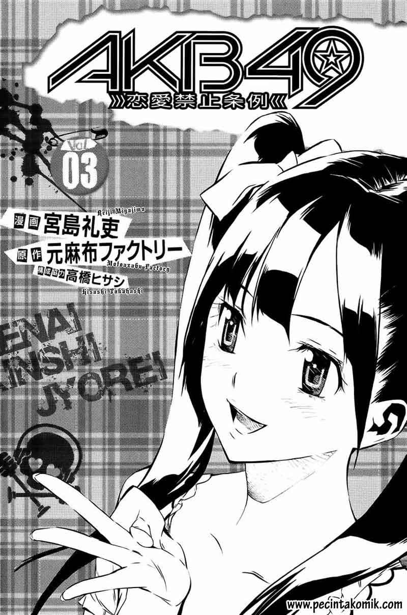 AKB49 Chapter 16 - halaman 3