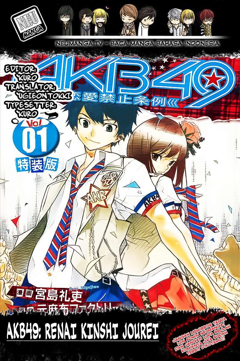AKB49 Chapter 161 - halaman 1