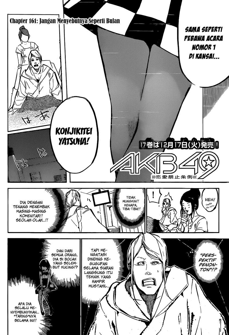 AKB49 Chapter 161 - halaman 4