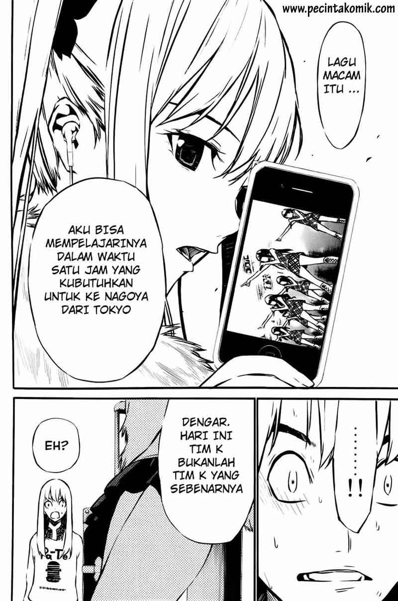 AKB49 Chapter 17 - halaman 11