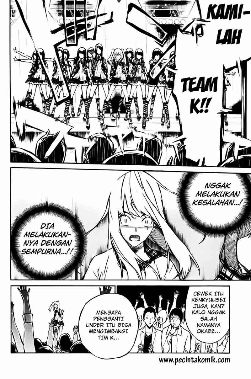 AKB49 Chapter 17 - halaman 7