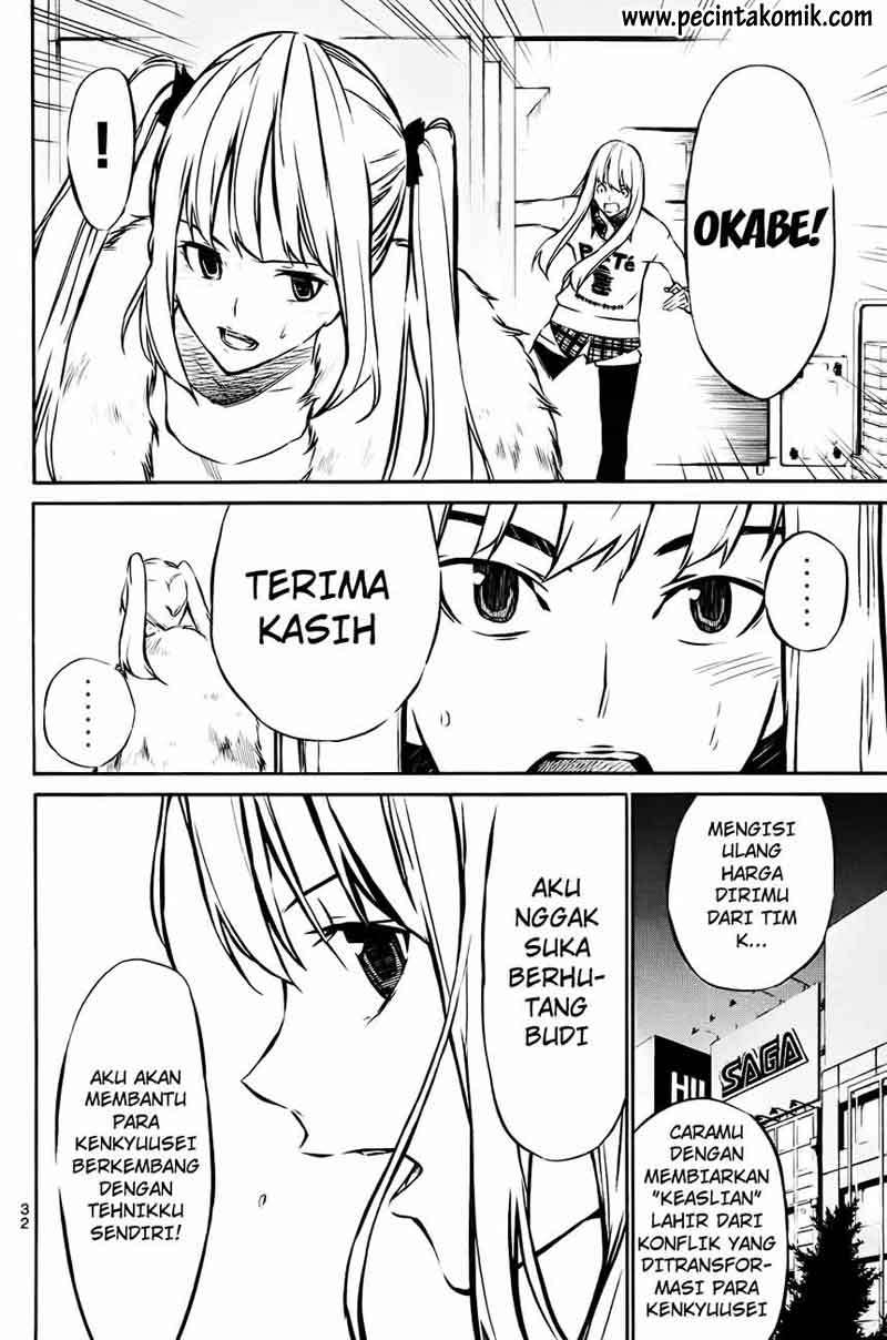 AKB49 Chapter 17 - halaman 9