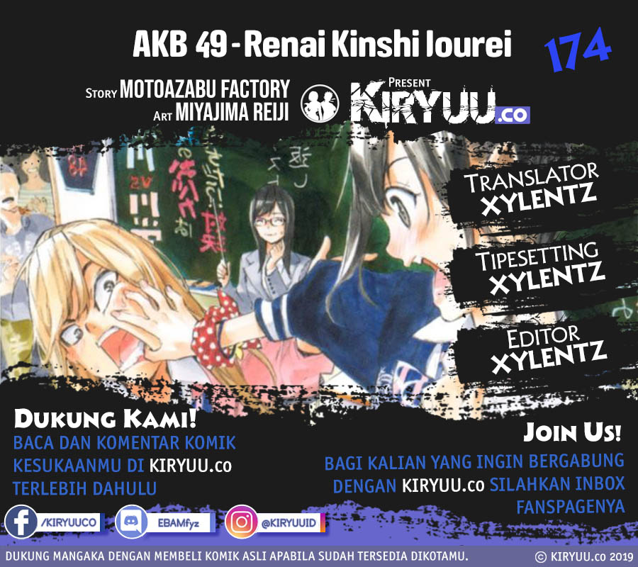 AKB49 Chapter 174 - halaman 1