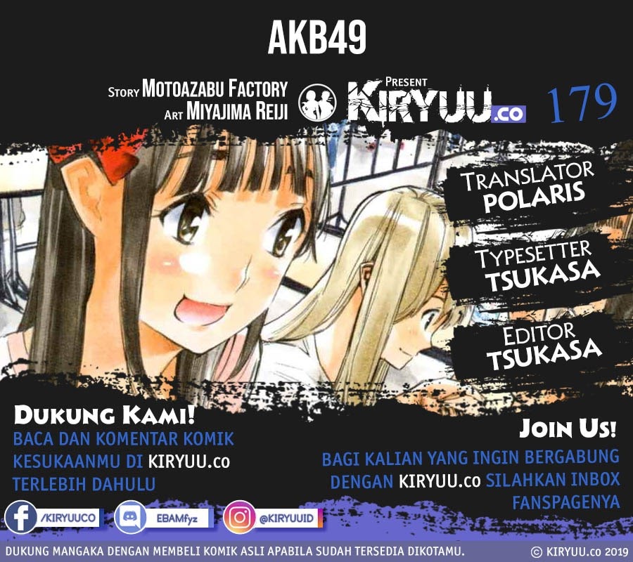 AKB49 Chapter 179 - halaman 1
