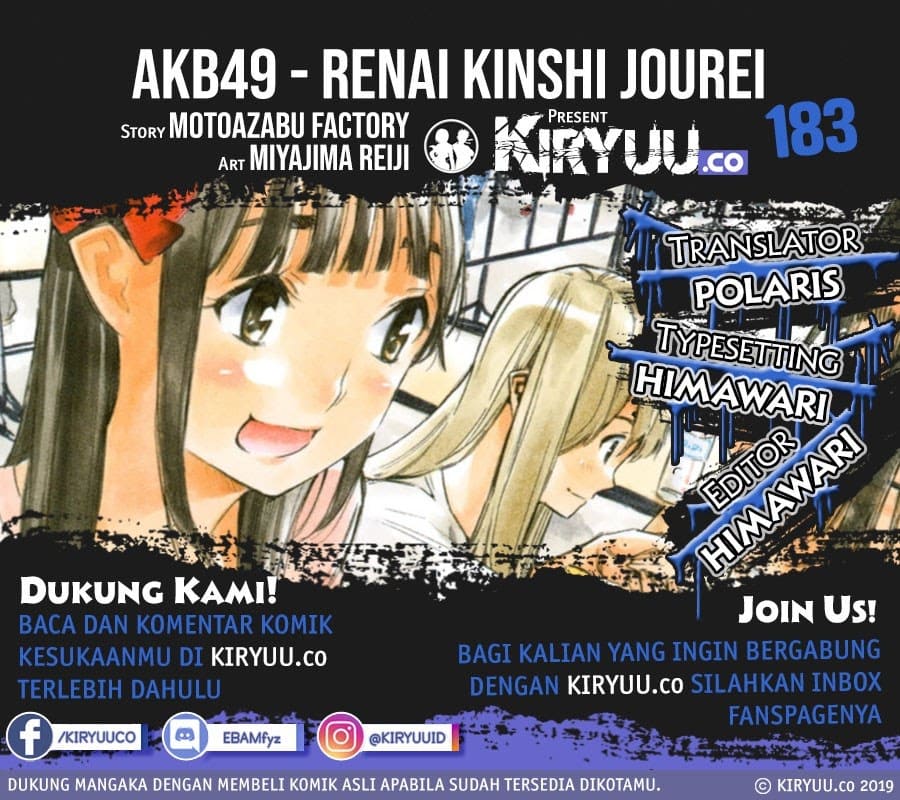 AKB49 Chapter 183 - halaman 1