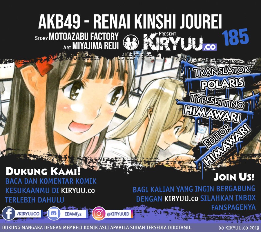 AKB49 Chapter 185 - halaman 1