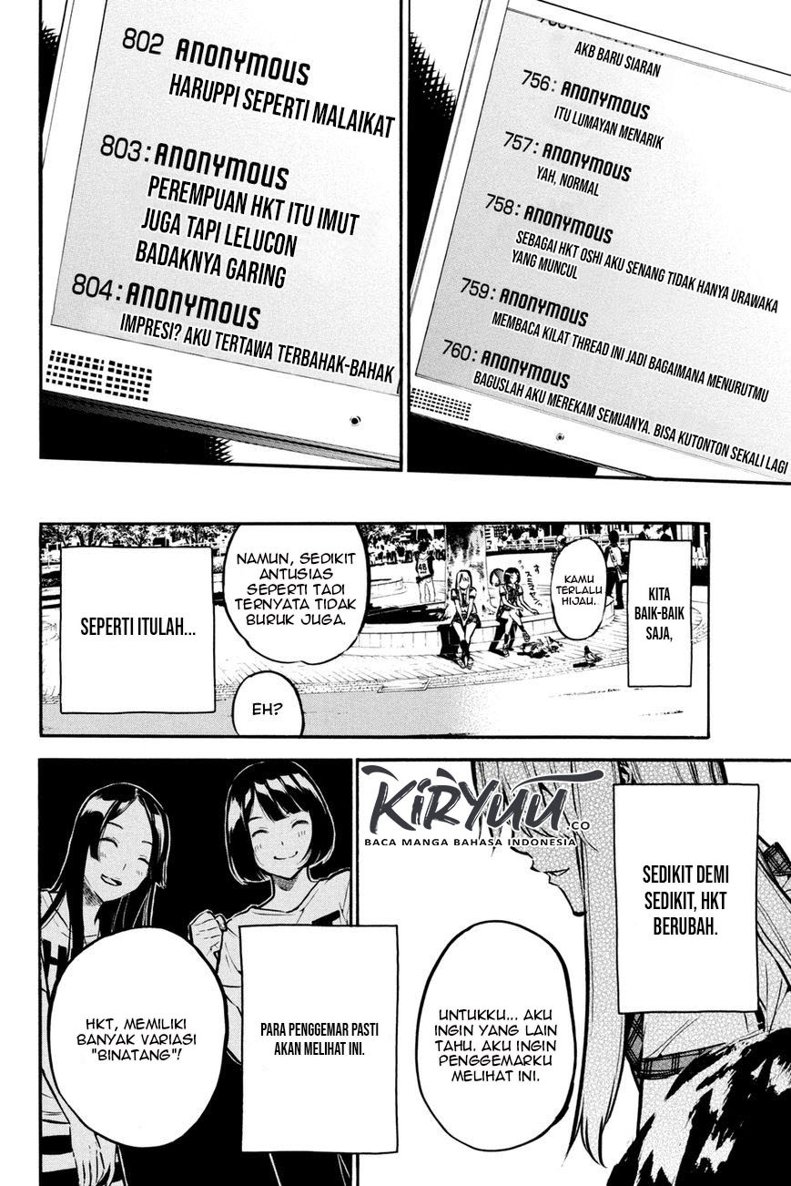 AKB49 Chapter 185 - halaman 19