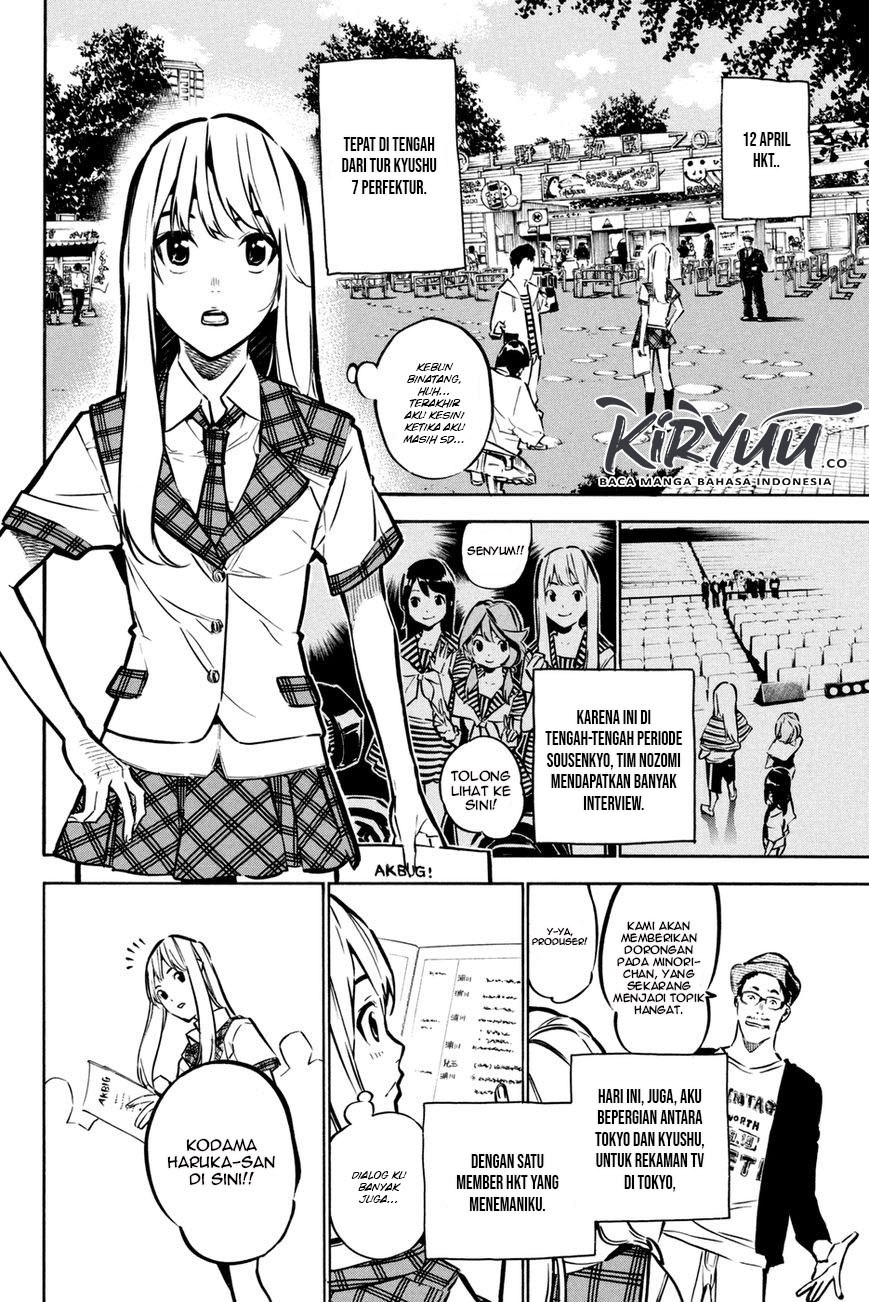 AKB49 Chapter 185 - halaman 5