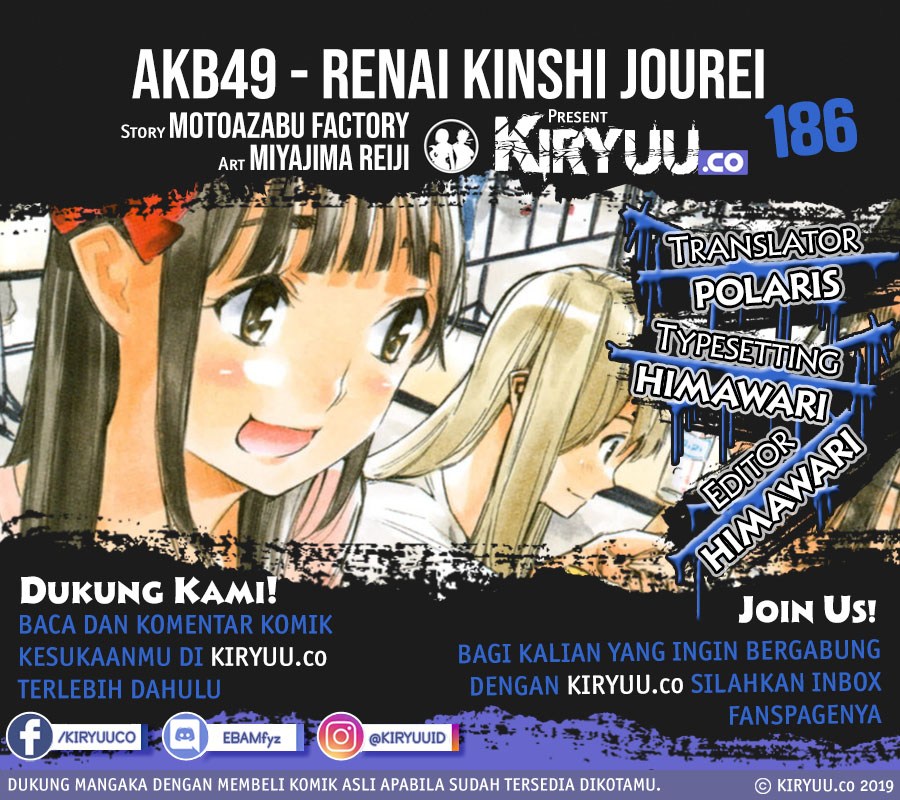 AKB49 Chapter 186 - halaman 1