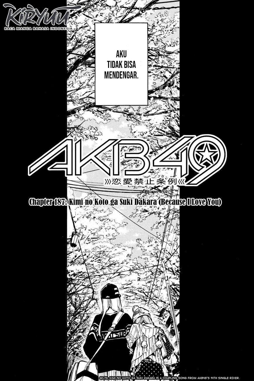 AKB49 Chapter 187 - halaman 7