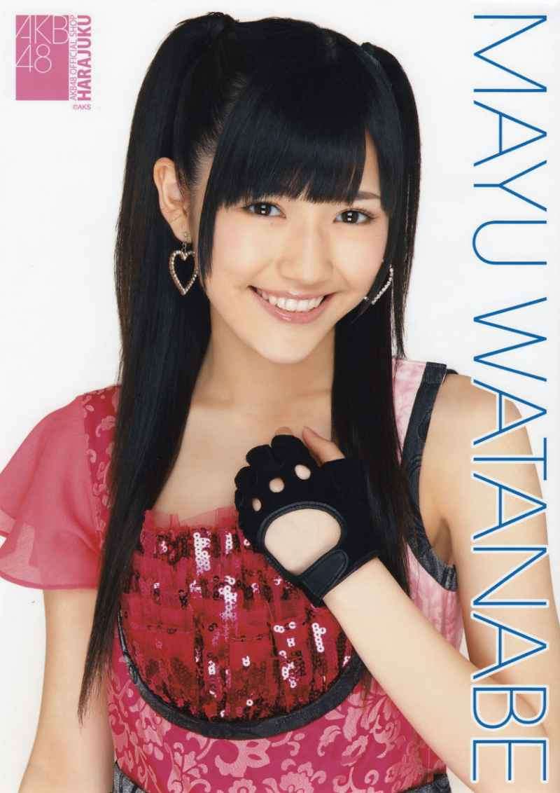 AKB49 Chapter 19 - halaman 22